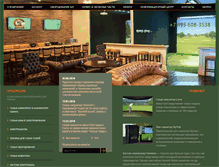 Tablet Screenshot of golfservice.ru